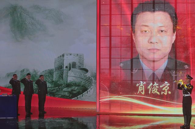 “躬身”民警肖俊京:北京丰台刑警的“重案之魂”